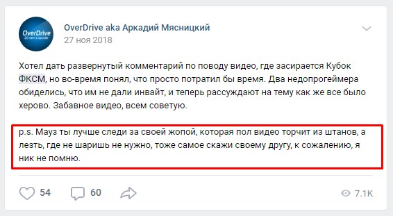 Из личной группы ВК Алексея