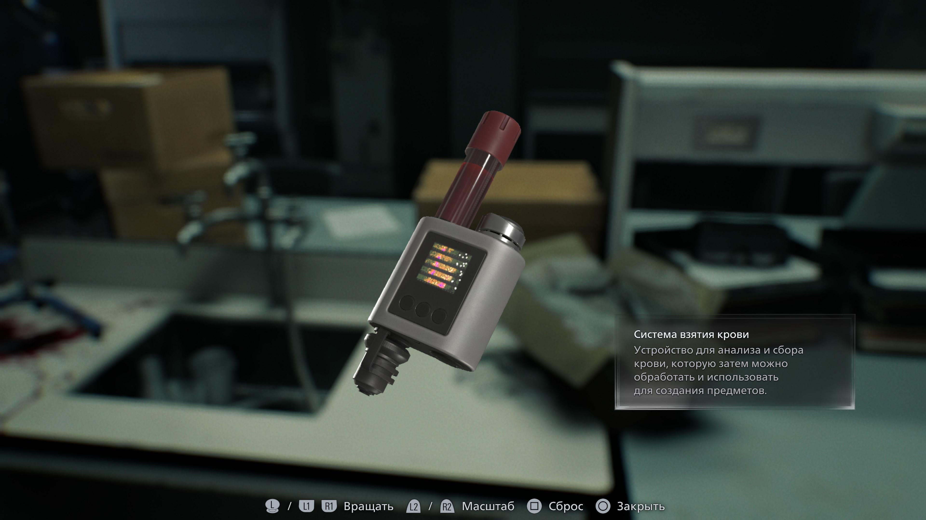 Скриншот из игры Resident Evil Requiem