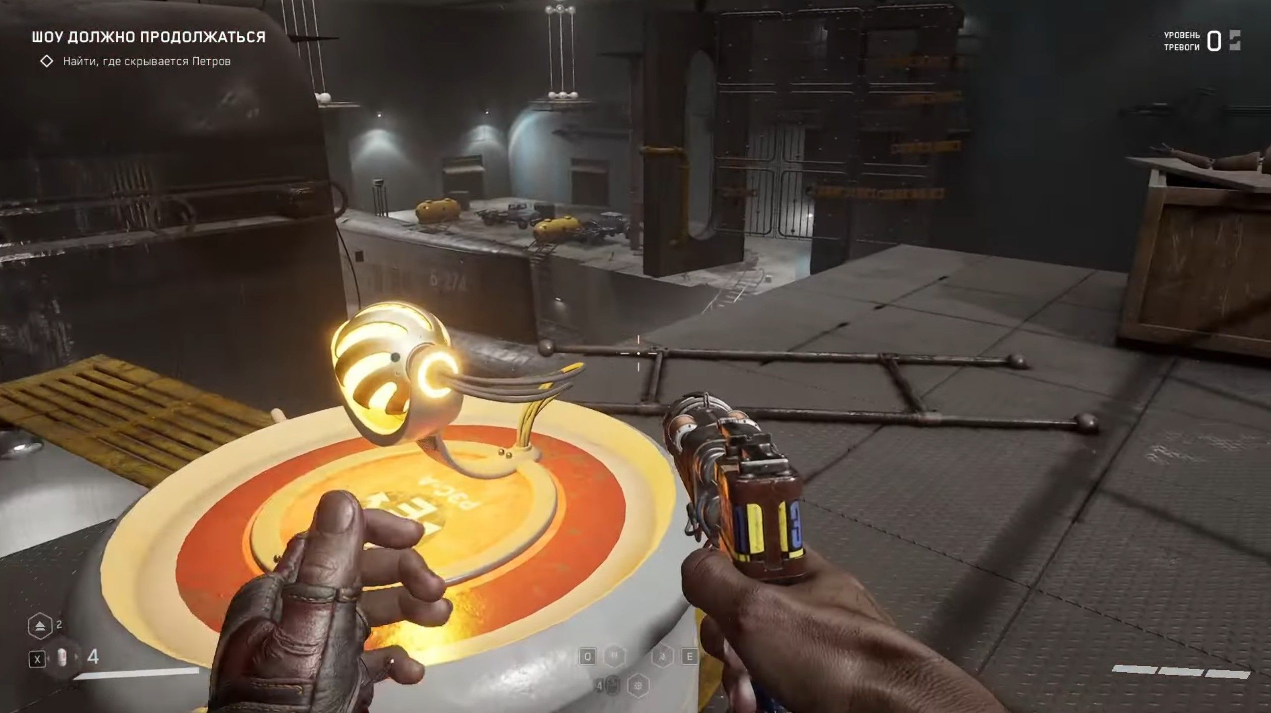 Скриншот из игры Atomic Heart