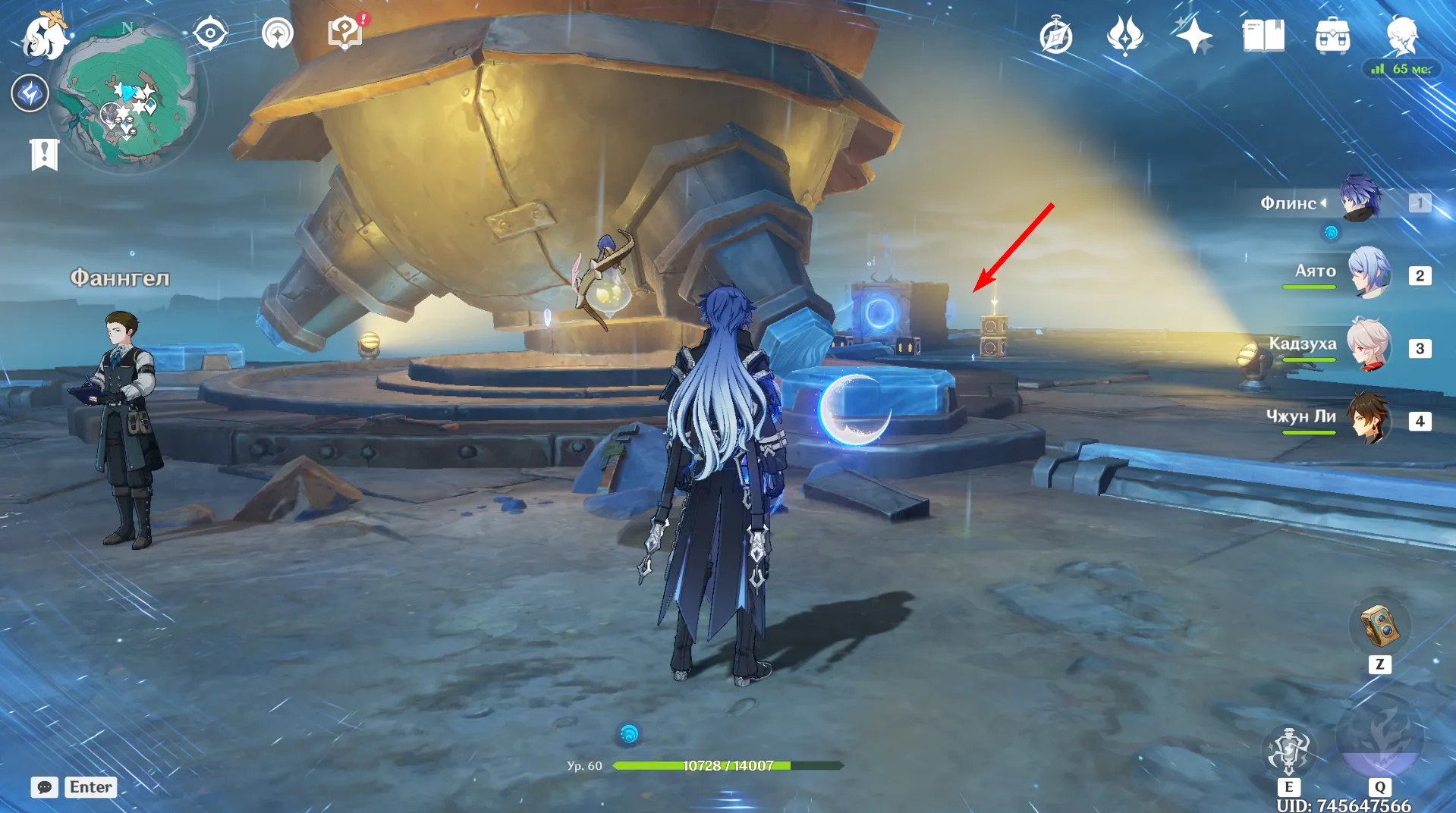 Источник: Genshin Impact