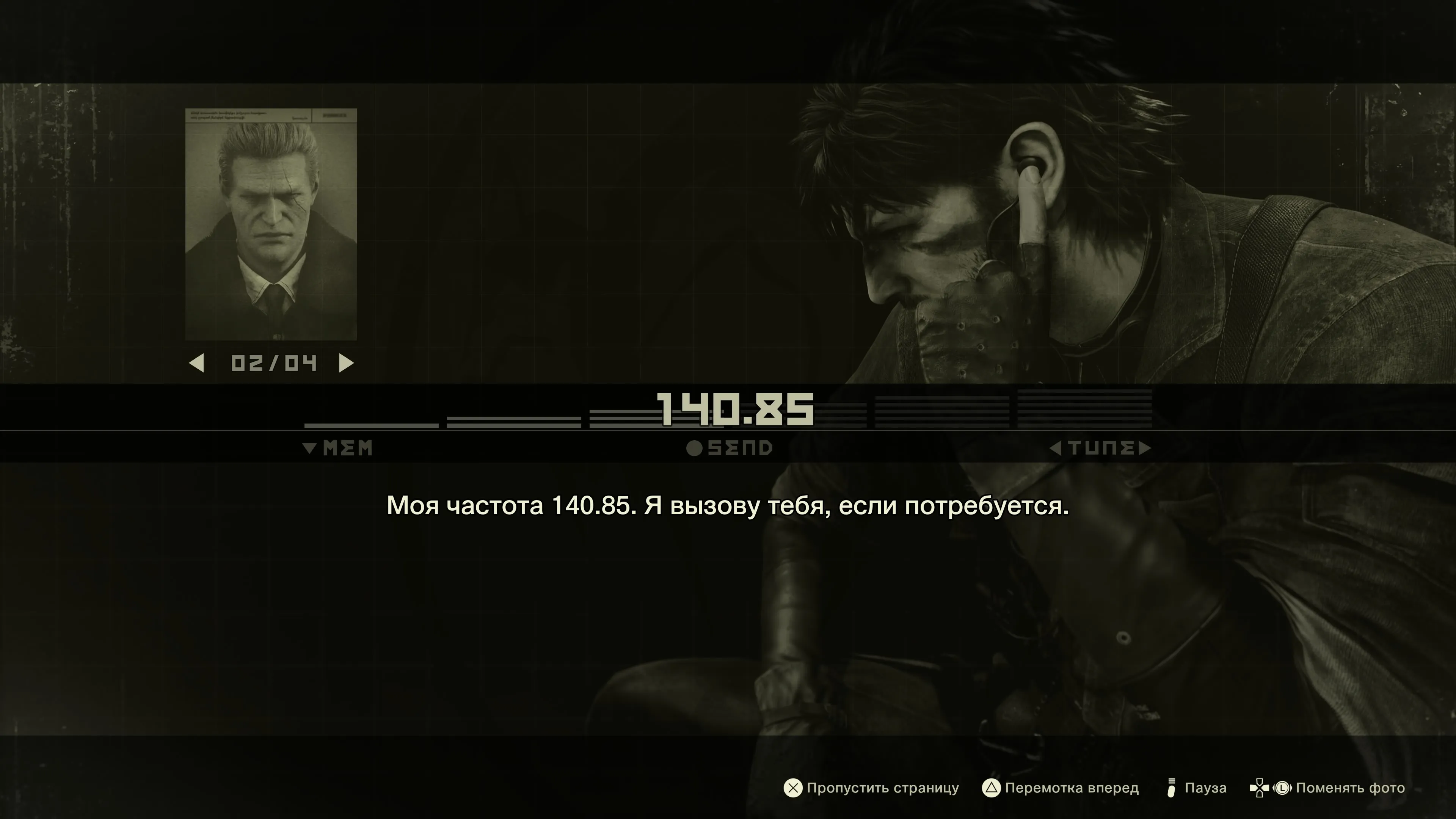 Скриншот из игры Metal Gear Solid Delta: Snake Eater