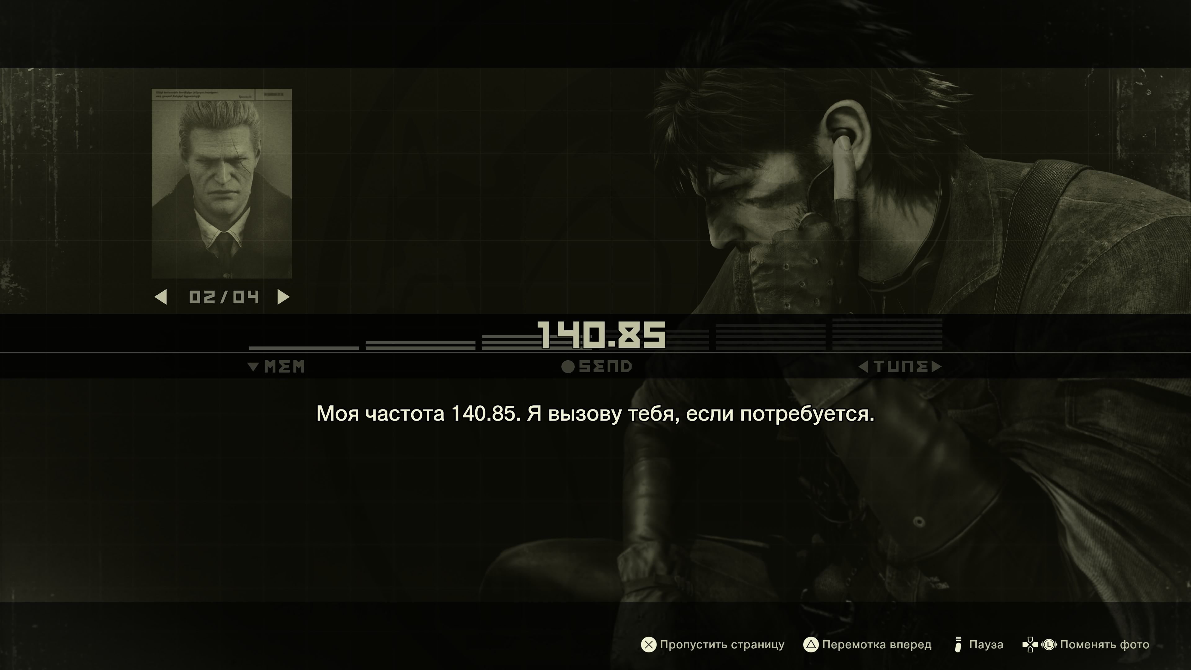 Скриншот из игры Metal Gear Solid Delta: Snake Eater