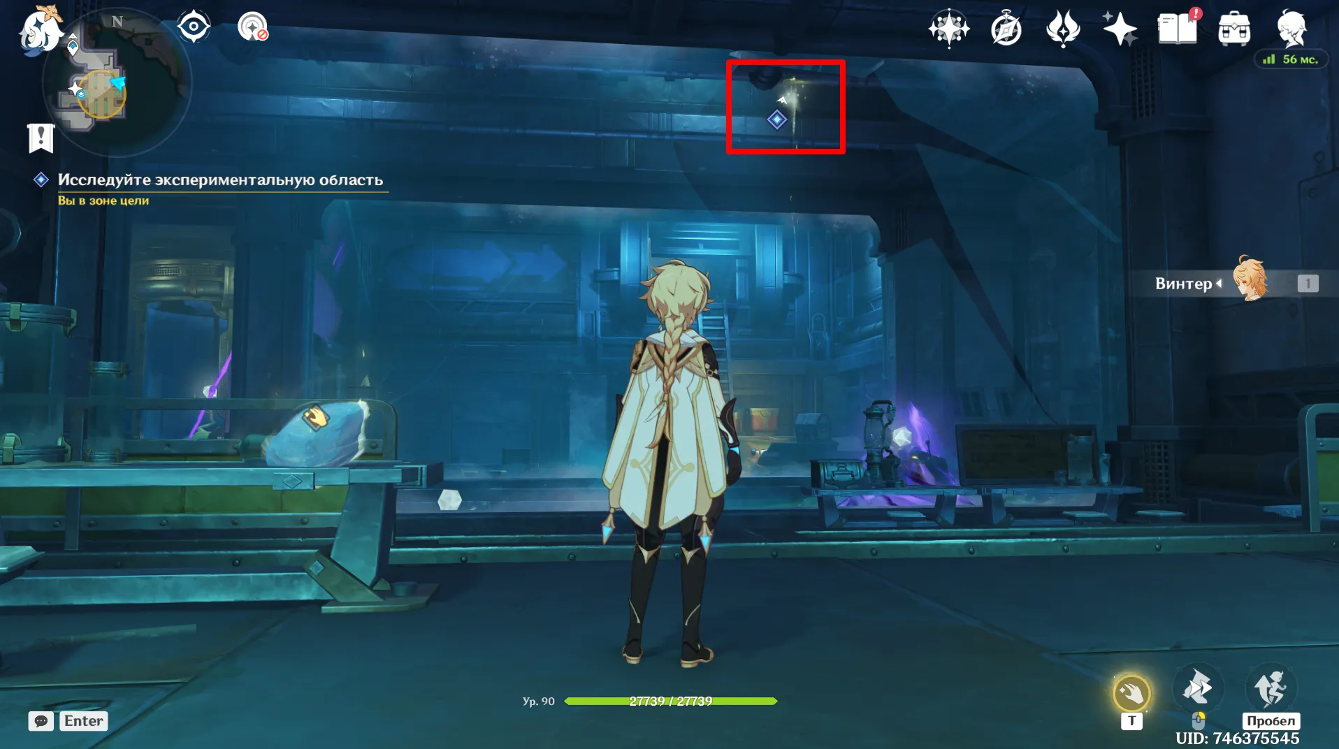 Источник: Genshin Impact