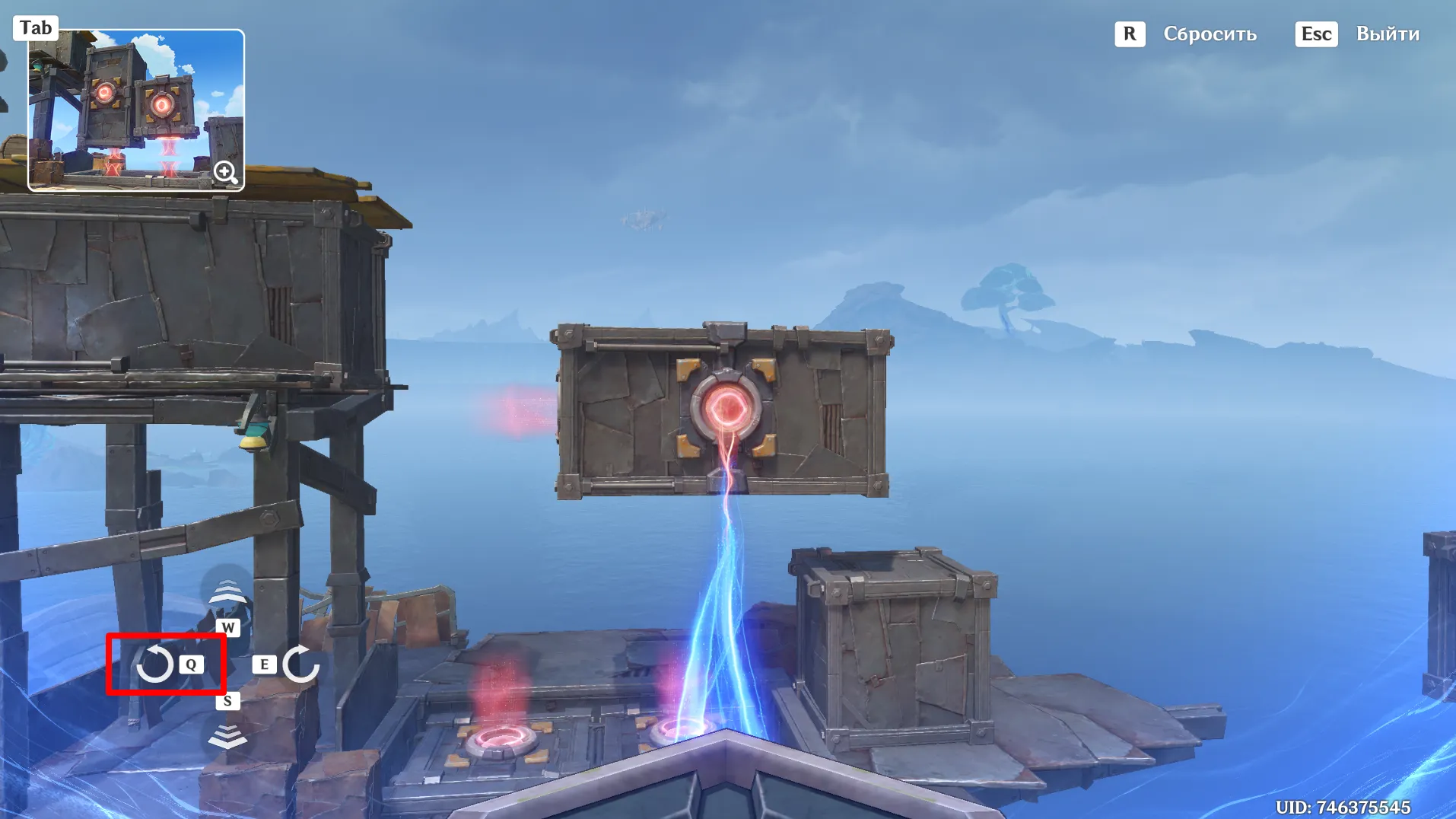 Источник: Genshin Impact