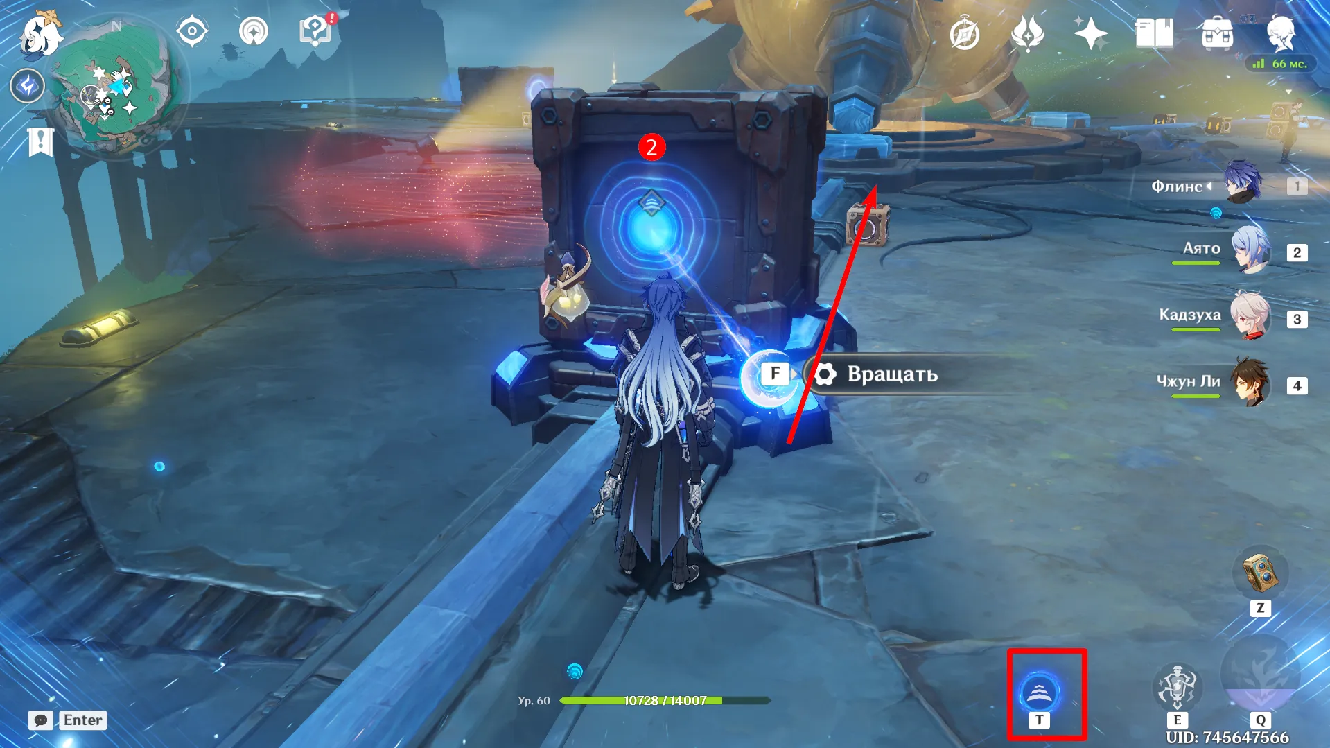 Источник: Genshin Impact