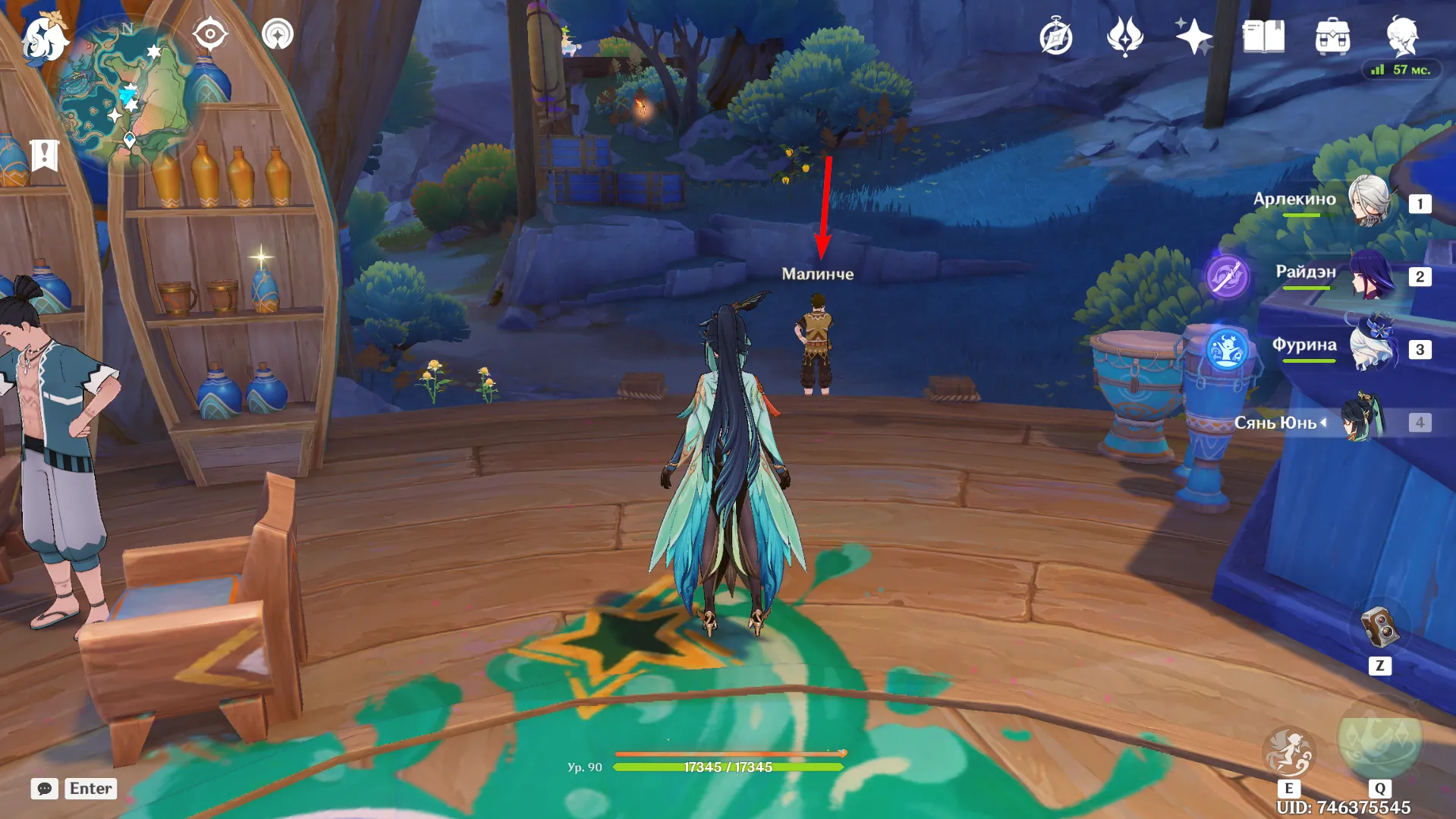 Источник: Genshin Impact