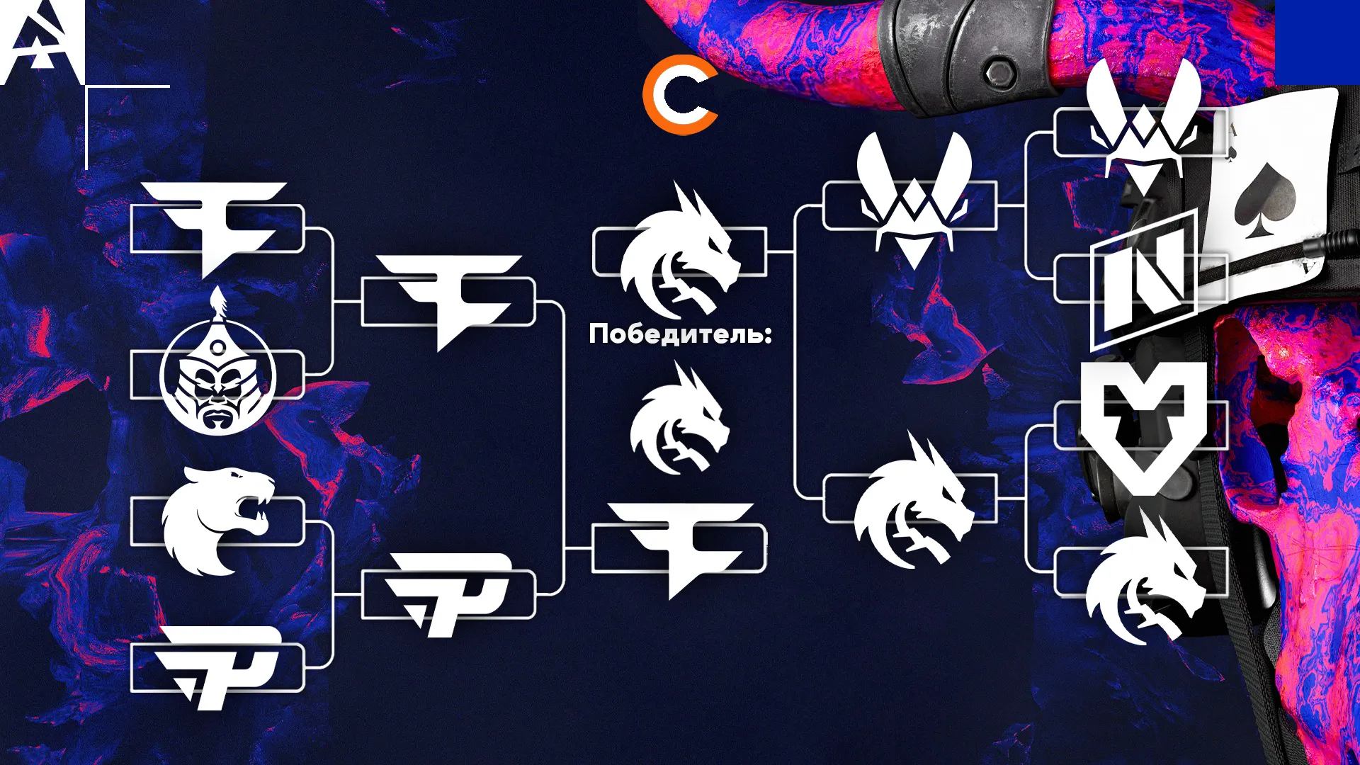 Pick'Em Challenge от Fesh