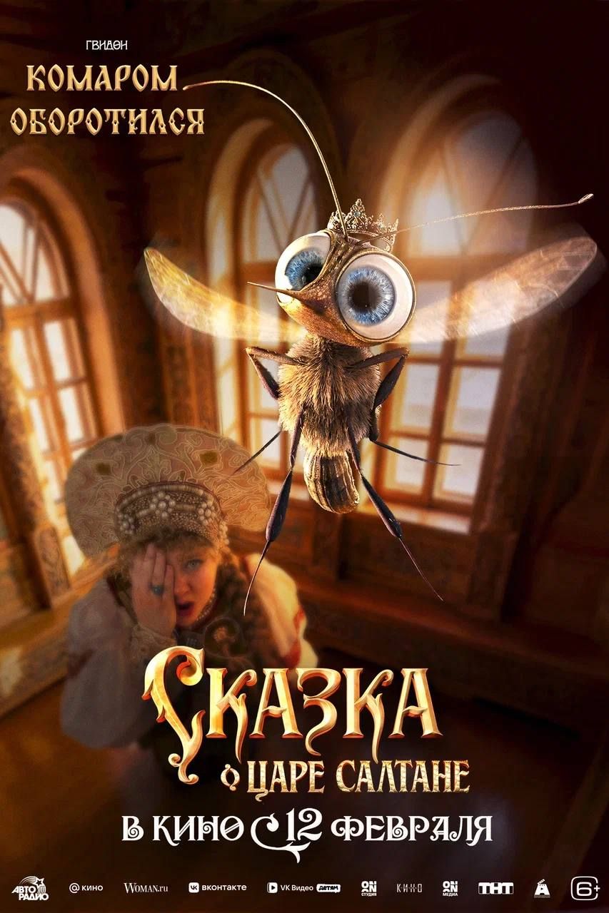 Источник: t.me/sarikandreasyan