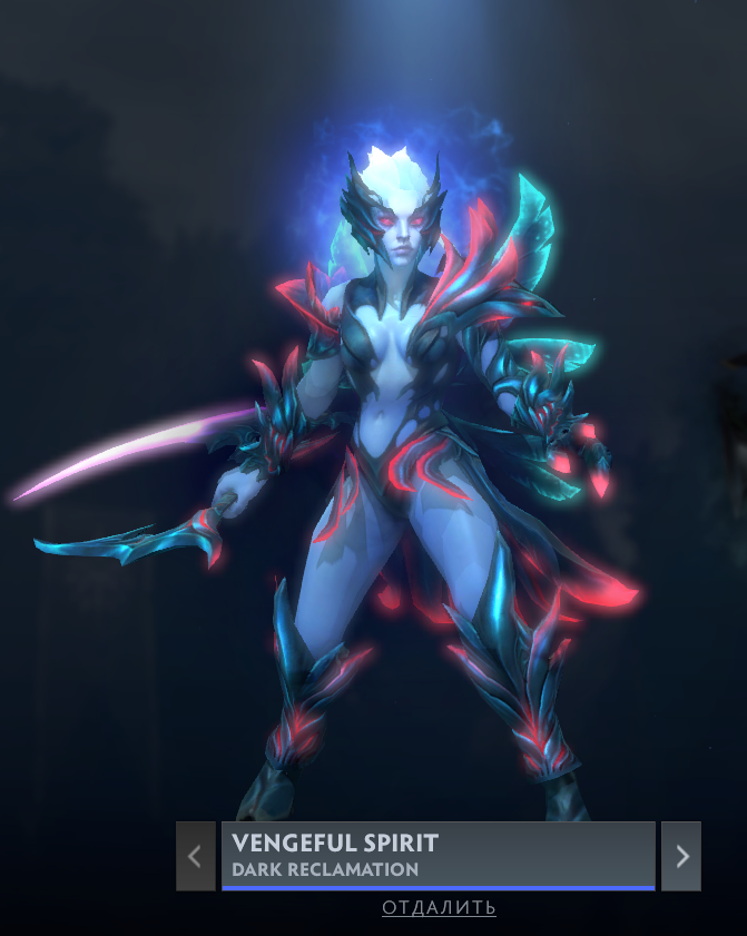 Vengeful Spirit