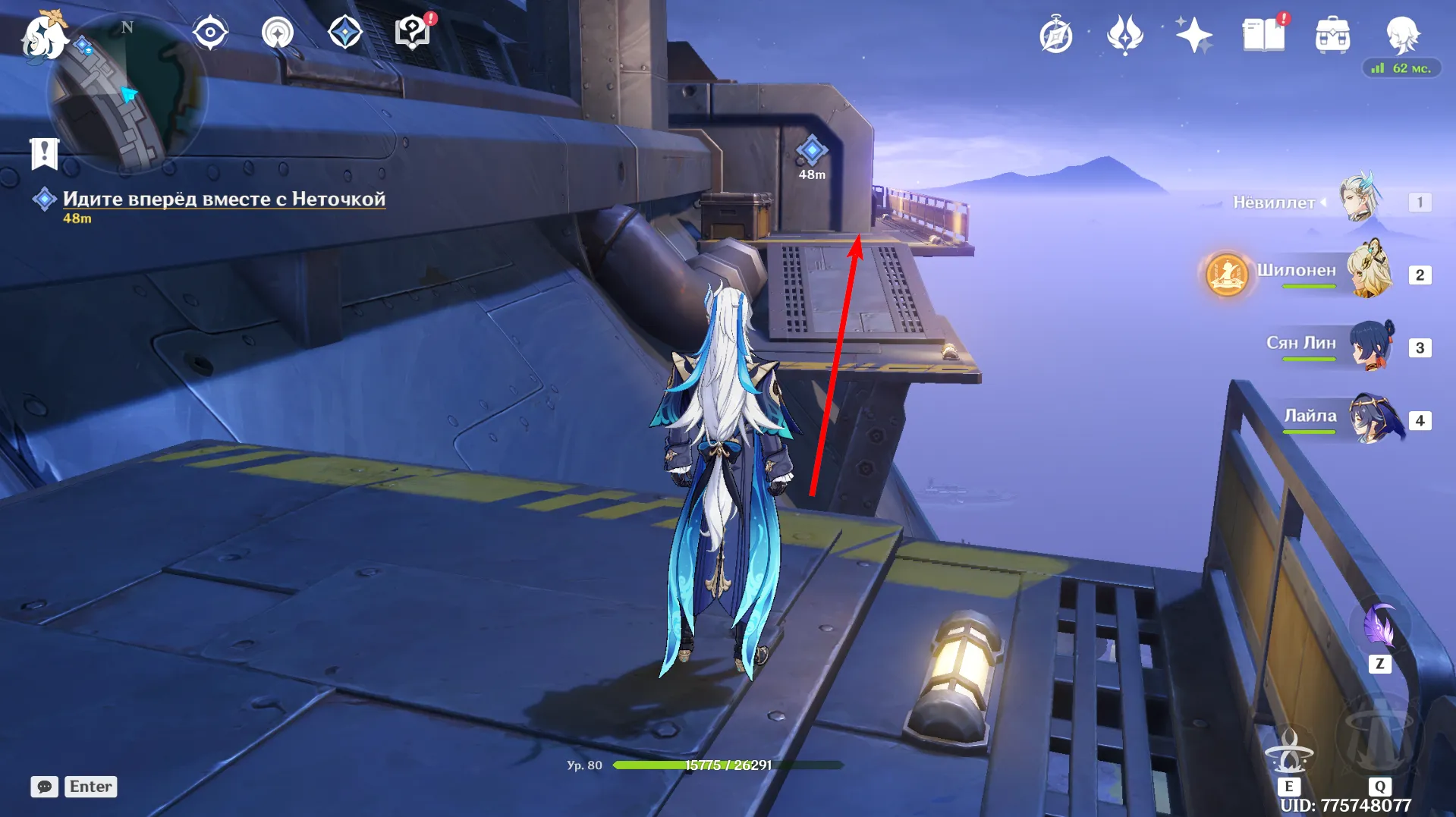 Источник: Genshin Impact