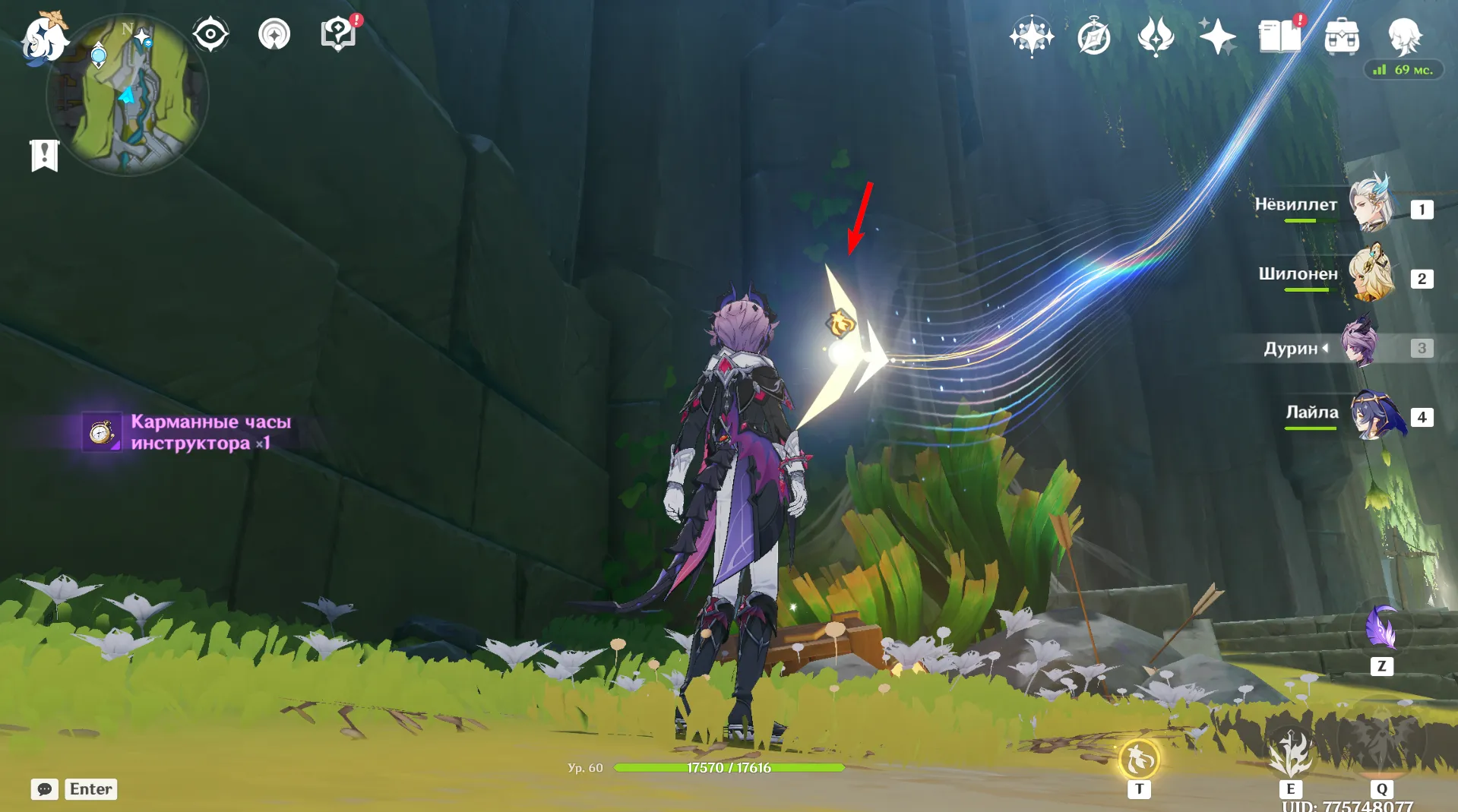 Источник: Genshin Impact