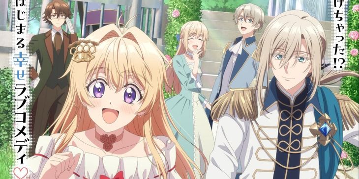 Вышел трейлер аниме «Рыба, которую я упустила, большая, но я поймала другую, которая ещё больше»