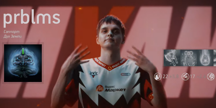 PRBLMS из Team Yandex перед стартом Riyadh Masters 2025: «Первый большой LAN. Я на вайбе нереальном»