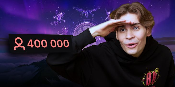 Опрос. Как вы думаете, накручивает ли Nix зрителей?