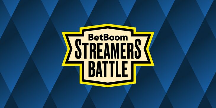 Расписание и результаты BETBOOM Streamers Battle по «Миру танков»