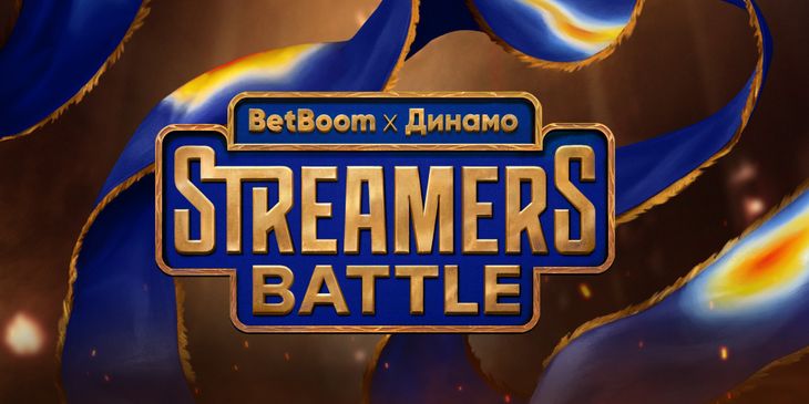Стала известна замена команды Dread и NS на BetBoom Streamers Battle х Динамо 12