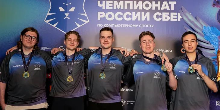 Чемпионы России по компьютерному спорту получили специальные награды от Сбера