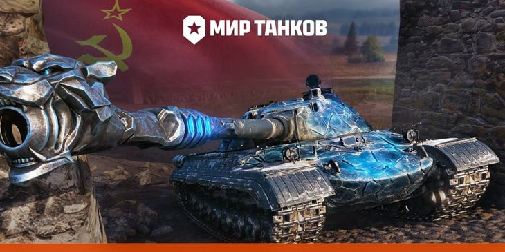 Опубликованы технические характеристики «Ирбиса» в «Мире танков»