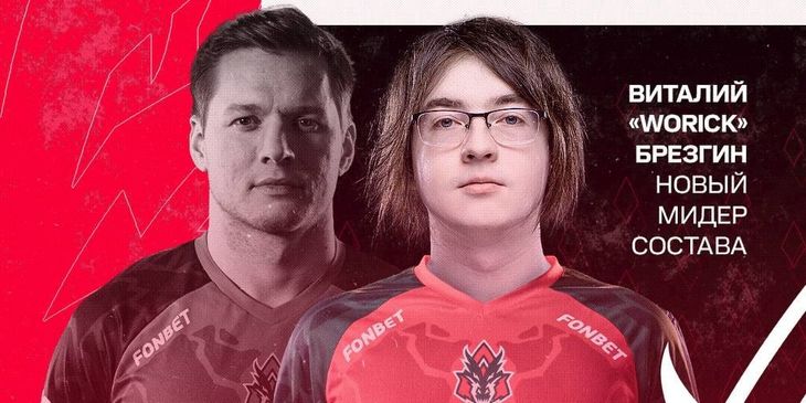 Worick снова не сыграет за AVULUS на турнире — он пропустит PGL Wallachia S5 из-за визовых проблем