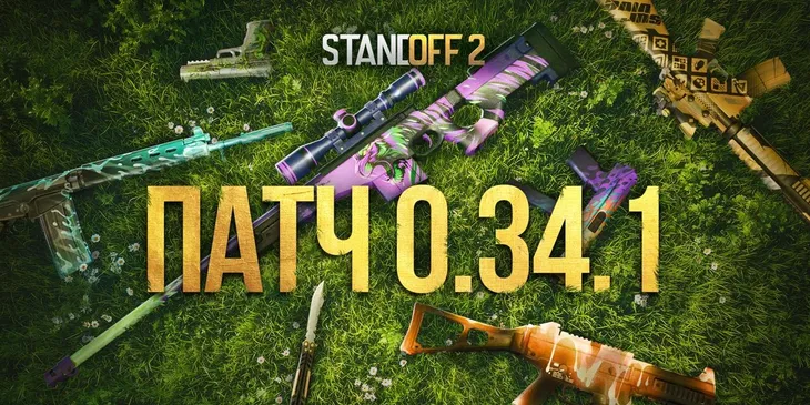 Разработчики Standoff 2 добавили в игру бабочку Gambit