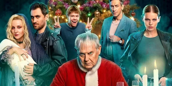 Авторы «Вампиров средней полосы» показали праздничные постеры