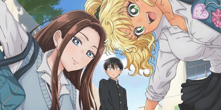 Объявлена дата выхода аниме «Гяру не могут быть добры к отаку?!»