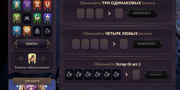 За матчи в Dota 2 стали выдавать обрывки билетов из «Темного карнавала»