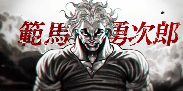 В Tekken 8 добавят Юдзиро Ханму из аниме «Баки»
