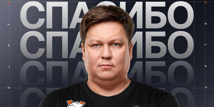 TheAnatolich официально покинул состав Virtus.pro по «Миру танков»