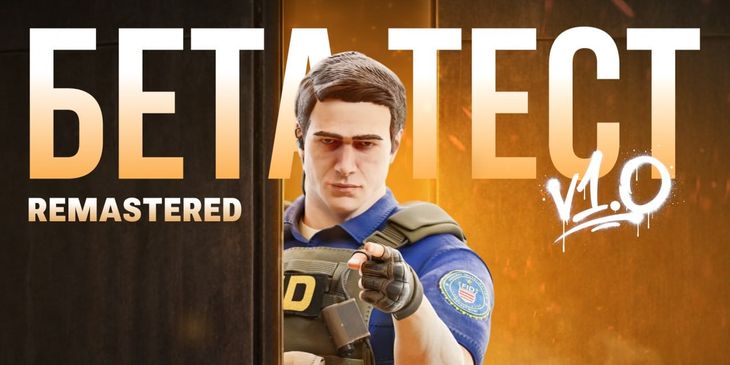 Standoff 2 получит ремастер