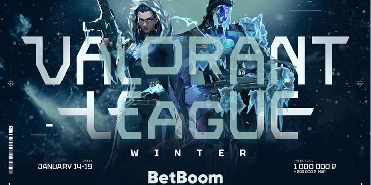 Анонсирован турнир BetBoom Valorant League: Winter с призовым фондом в ₽1 млн — в нем поучаствуют Nix, by_Owl и другие стримеры