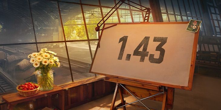 В «Мире танков» открылся первый общий тест обновления 1.43