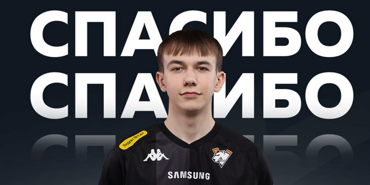 Virtus.pro выставила OneJey на трансфер