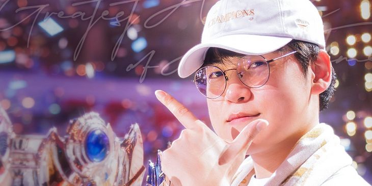 Gumayusi покинул T1 после почти шести лет в клубе