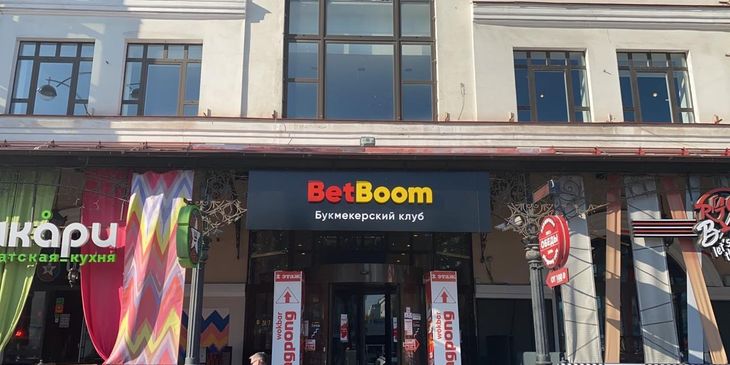 Госдума приняла во втором чтении проект нового налога для букмекеров в России