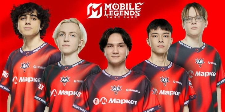 Team Yandex открыла состав по Mobile Legends: Bang Bang
