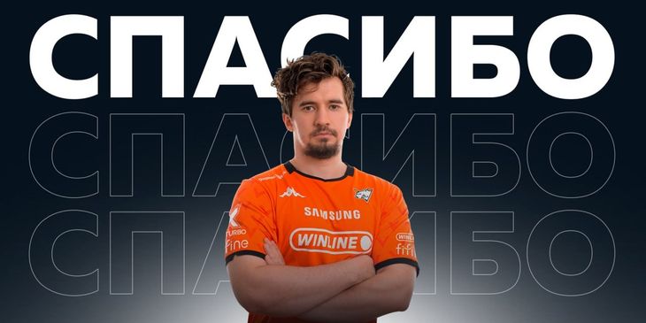 Daxak покинул Virtus.pro