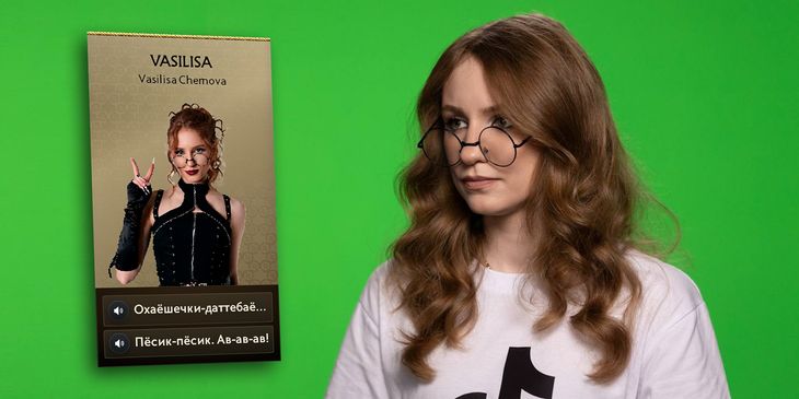 Vasilisa про свои войслайны к TI15: «Перебить легендарочку прошлого года вдвойне тяжело»