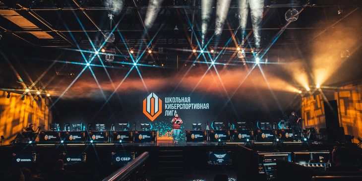 Будущее киберспорта за школьниками — как прошел финал Школьной киберспортивной лиги 2024