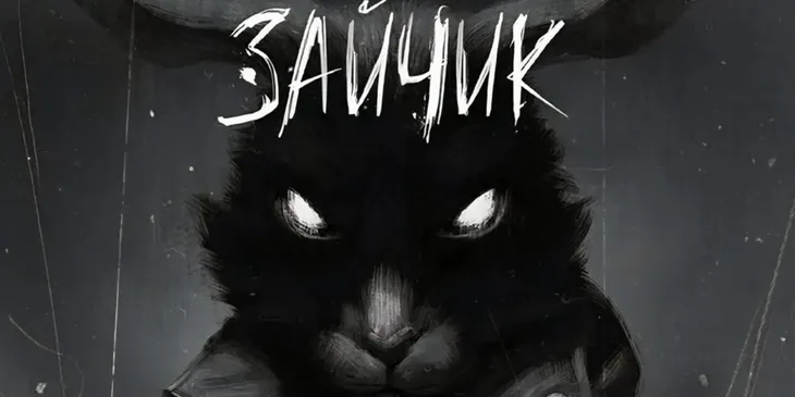 Игра «Зайчик» получит аниме-адаптацию