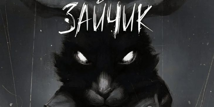 Игра «Зайчик» получит аниме-адаптацию