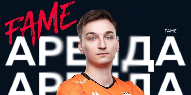 Официально: fame сыграет за K27 на PGL Astana 2026