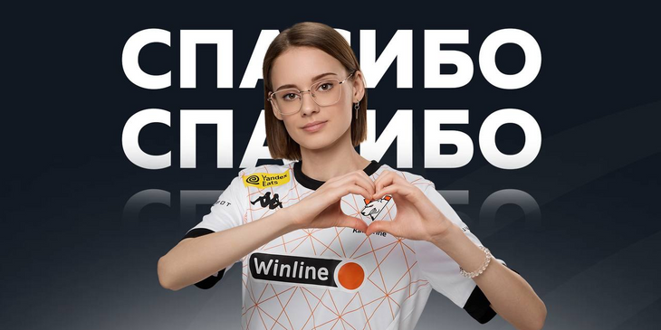Экс-участница женского состава Virtus.pro по CS:GO и CS2 покинула организацию