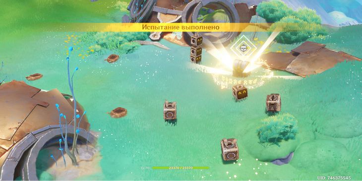 «Продолжайте улыбаться» в Genshin Impact: как решить головоломку возле мастерской «Дзынь-Клац»