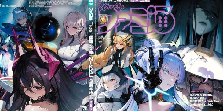 Прочли Famitsu — главный японский журнал об играх. Оказалось, у них всё не как у людей!