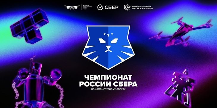4Pirates и ещё три команды вышли в финал Чемпионата России по Dota 2