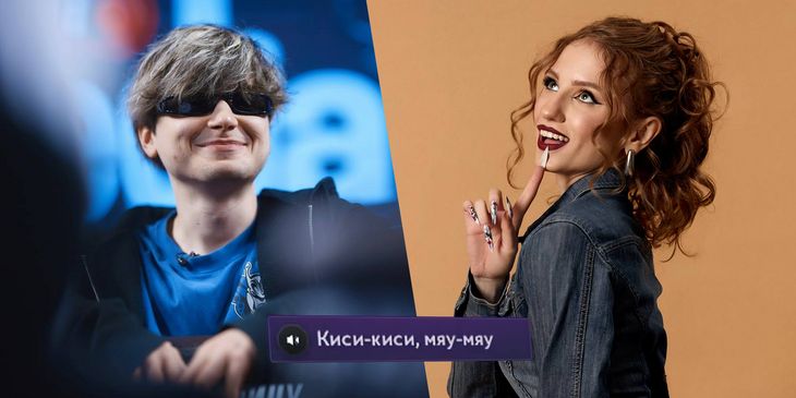 RAMZES666: «Vasilisa заработала за "Киси-киси" больше, чем Falcons за чемпионство на "Инте"»