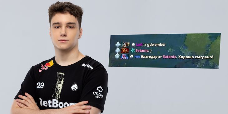 «А где Ember Spirit?» — Larl обратился к PARIVISION перед стартом первой карты гранд-финала TI15