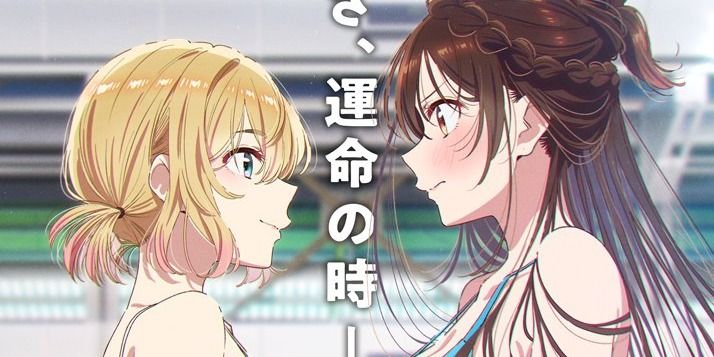 Объявлены сроки выхода пятого сезона «Девушки на час» — авторы показали постер