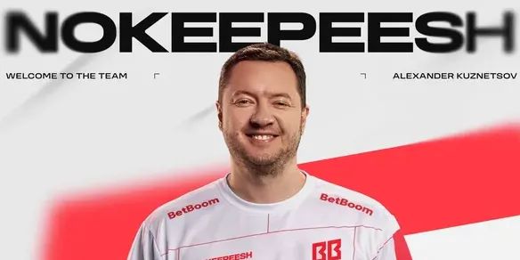 Grayne: «Именно в психологе кроется ответ, почему BetBoom Team прогрессирует от турнира к турниру»
